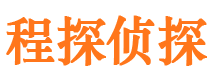 东至捉小三公司